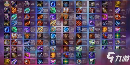 《云顶之弈手游S10:爵士乐羁绊效果全解析》 2