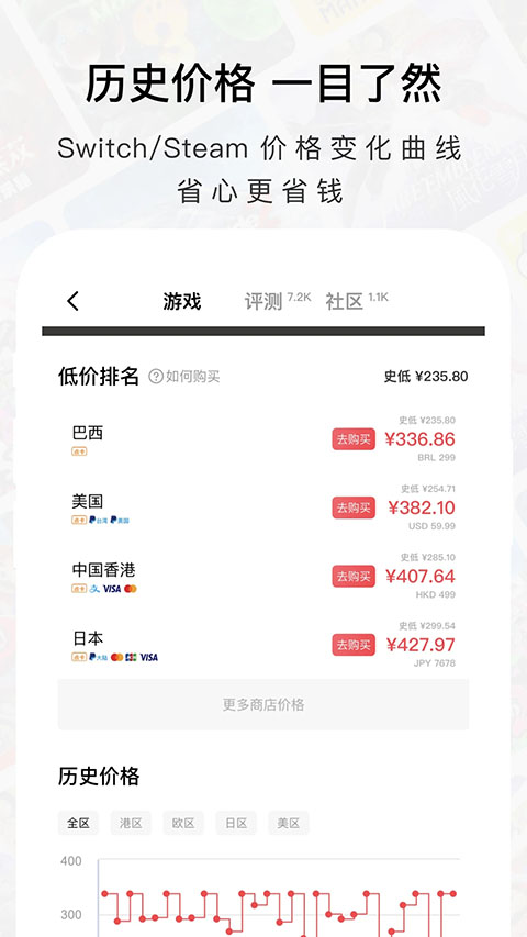 Jump最新版 截图3