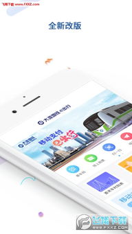 《大连地铁e出行:轻松掌握乘车码使用方法》 2