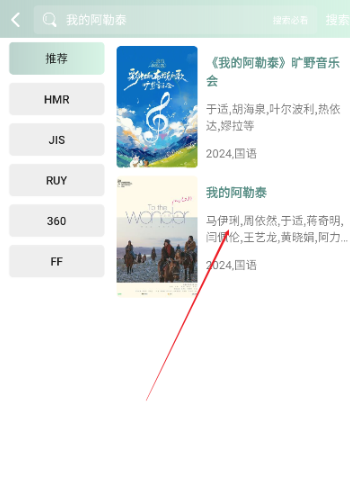 咕噜映画app官网 截图10