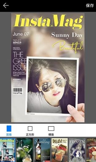 画中画相机免费版 截图2