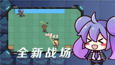 荒野吃雞亂斗ios 截圖1