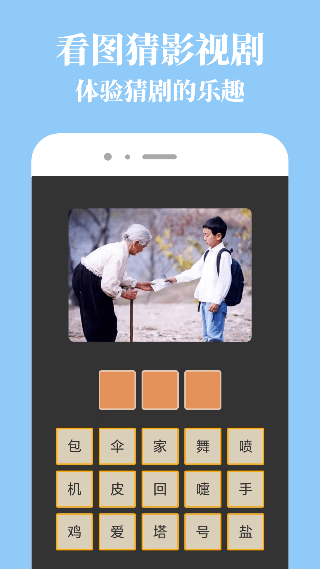 乐播视频app官方版 截图2