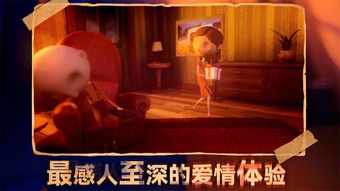 六月衷曲手游版 1