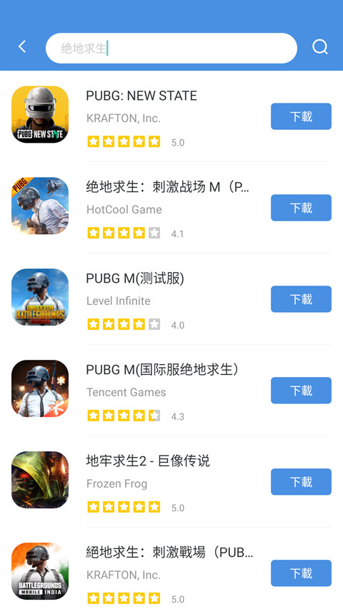 gamestoday v5.3226 截图4