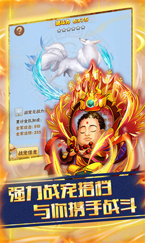 兵马俑官网版 1