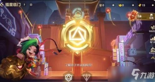 《《金铲铲之战》EMO安妮:高效阵容搭配策略指南》 2