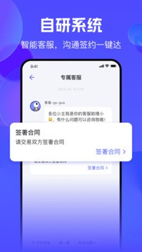 氪金兽游戏交易 截图2