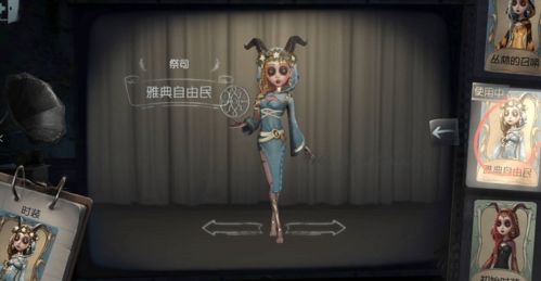 新手必看:第五人格中哪个求生者角色更强力? 2
