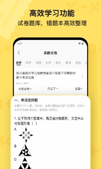 喵喵机app安卓版 截图2