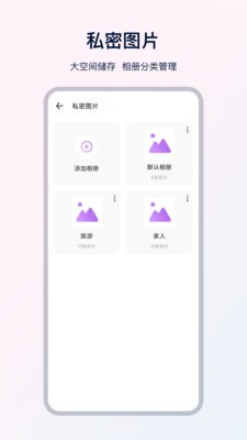 UX浏览器 1