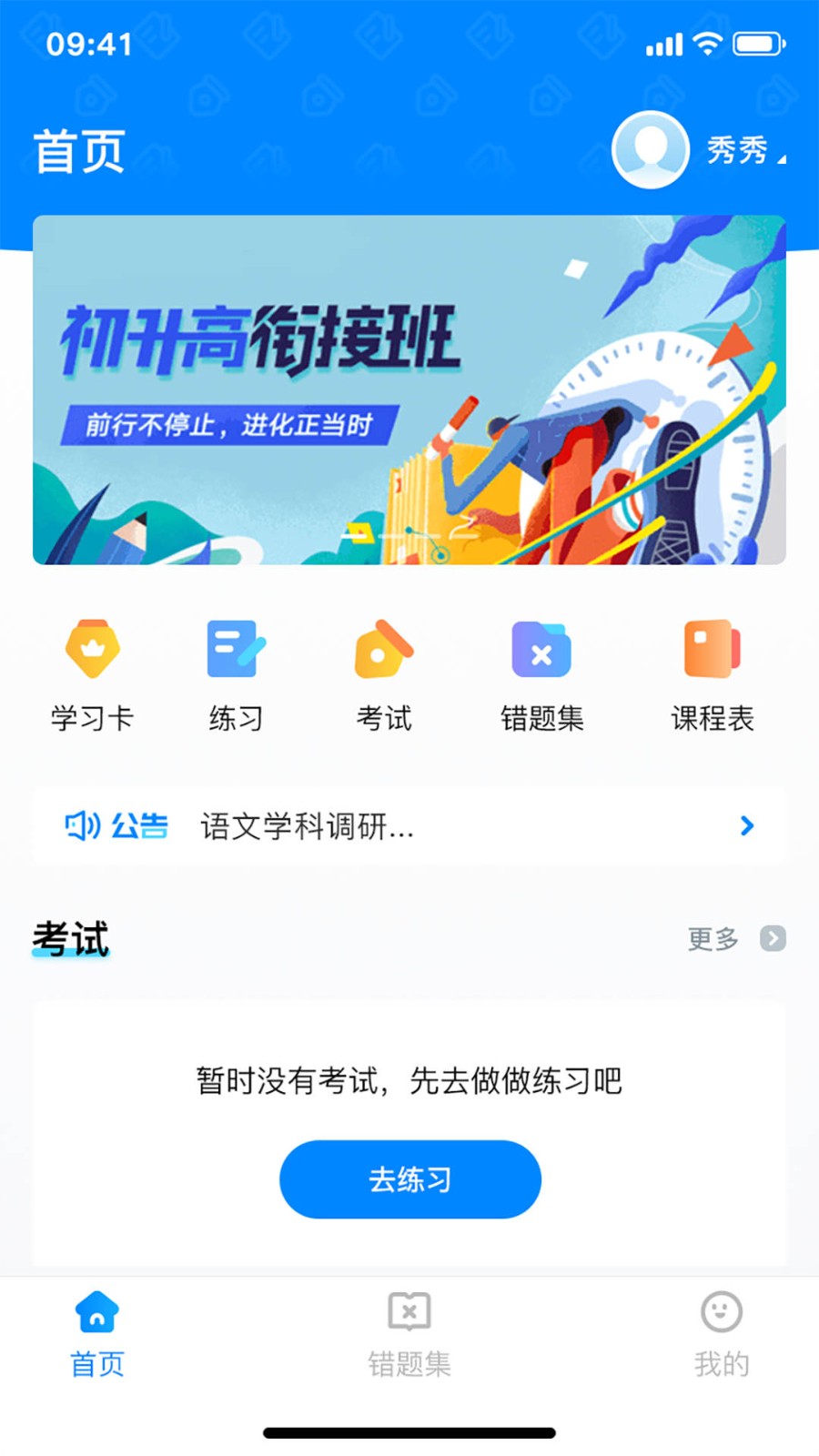 百多帮app 截图3