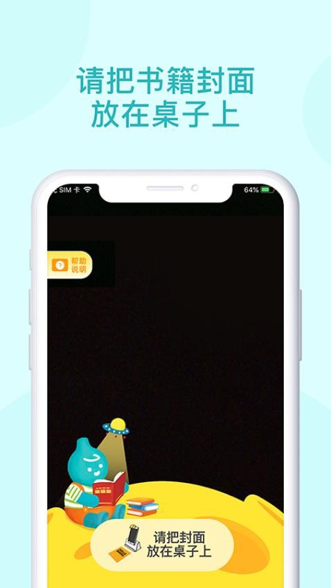 青葫芦读书app 截图2