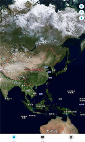 掌上北斗 截图3