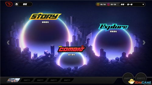 《绝区零》角色有哪些技能类型? 2