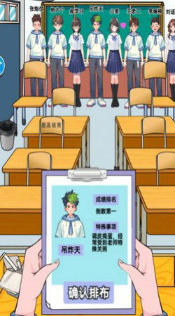 《疯狂梗传》超棒食堂关卡如何通过?大学食堂价格打上来攻略 4