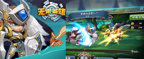 《无限英雄》：阴阳家新手起航，开局制胜全攻略 1