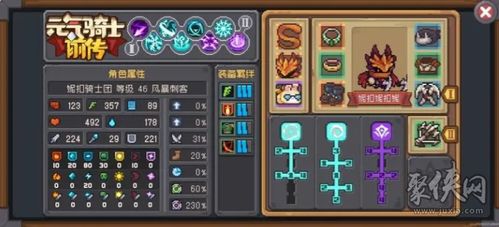《元气骑士前传》：揭秘堡垒角色快速变大技巧！ 1