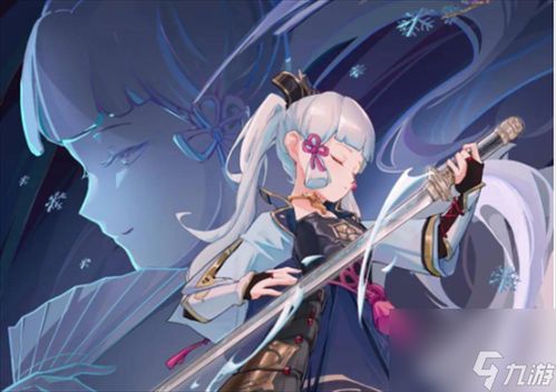 原神攻略:全面掌握神里绫华的技能使用方法 2