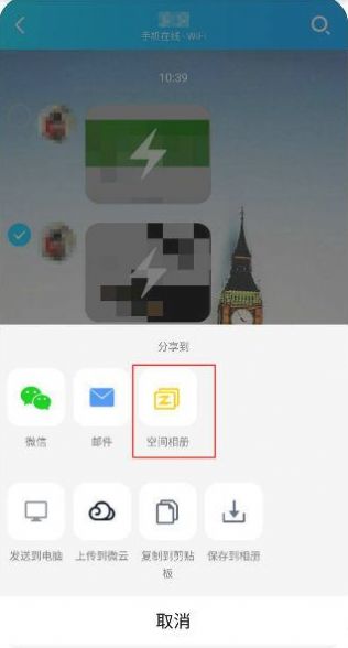 闪照恢复器app 截图2