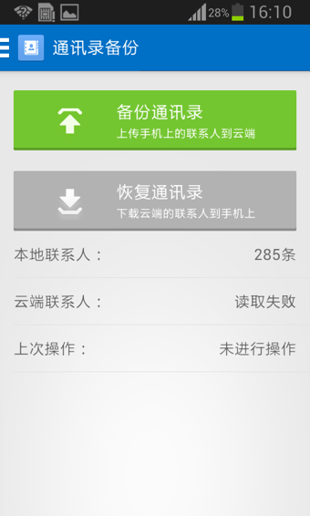 酷盘 1