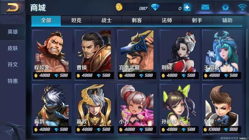 《百炼英雄:不死之王阿卡多养成全攻略》 1