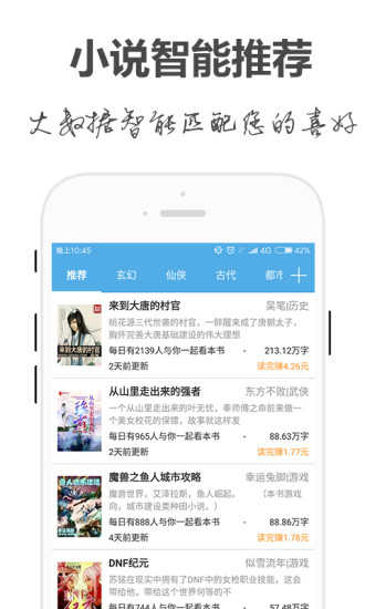 手阅app 截图4