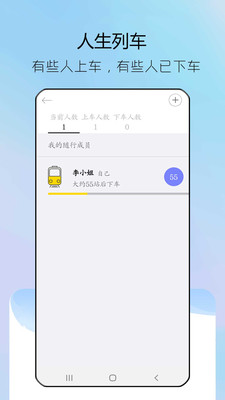 情侣纪念日 截图4
