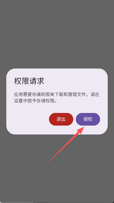 喵盒社区app官方 截图4