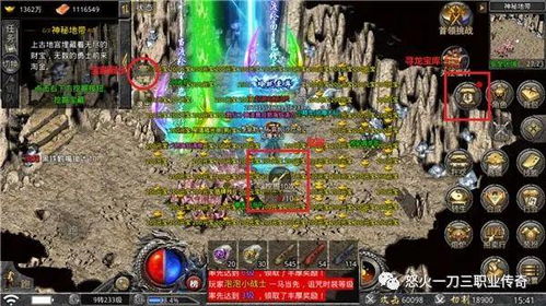 《龙息神寂》特殊解谜玩法是怎样的？ 2