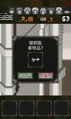 酸這下糟糕了中文版 截圖4