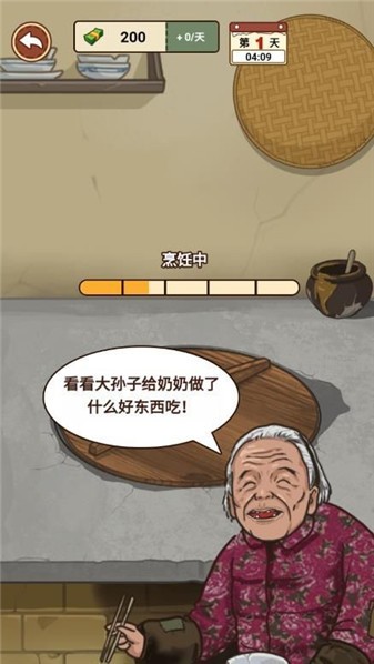 我的家乡生活 1