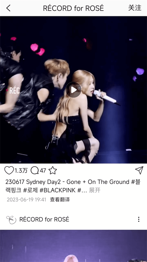 inshow手机版 截图3