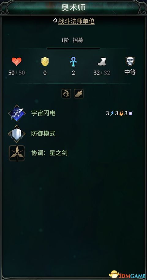 《文字大师》年代物品挑战全攻略：解锁时代记忆，轻松通关秘籍 2