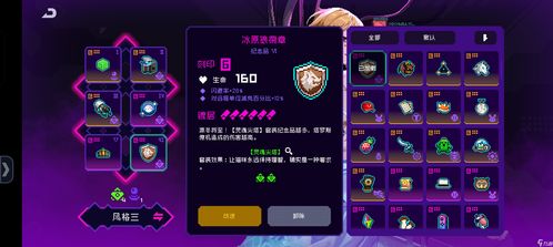 《霓虹深渊：无限》萌宠雪娃全览图鉴