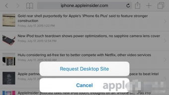 《Safari浏览器关闭操作指南》 4