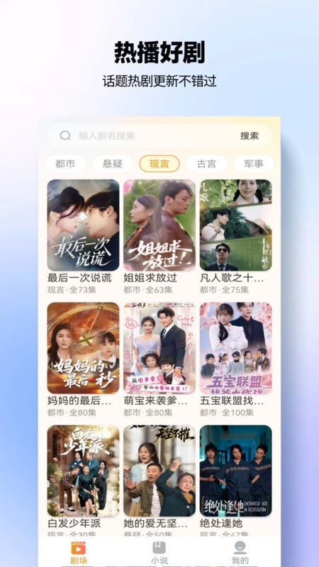 豆奶免费短剧app安卓 1