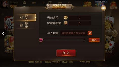 魔都娱乐官方版