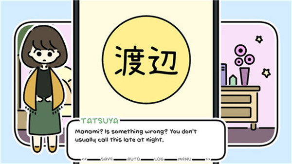 春天没有花儿最新版 截图2