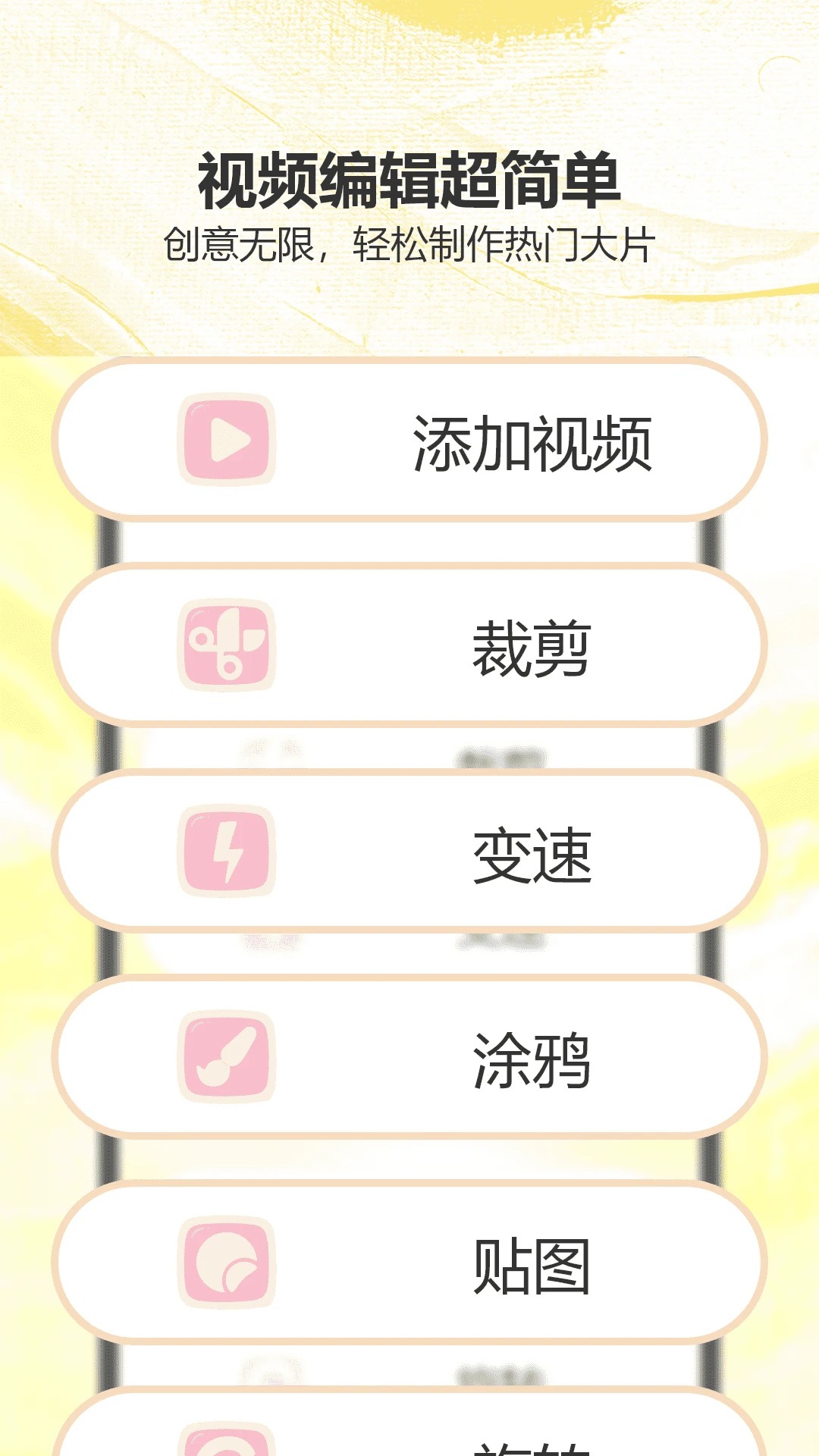 猴哥影视 截图3