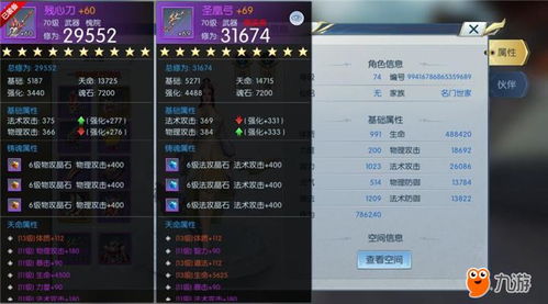 《钢岚》斗技后勤中心:全面解锁可兑换道具清单 2