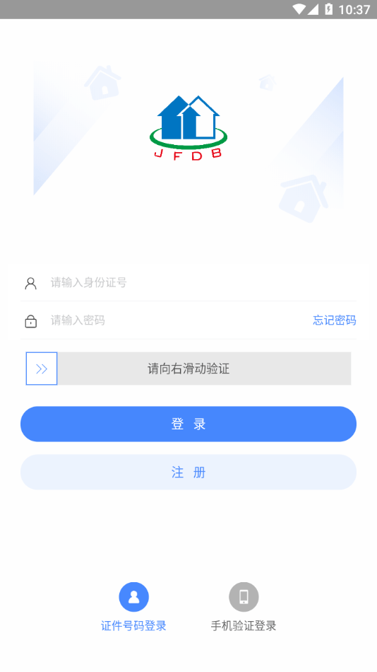 津房担保 1