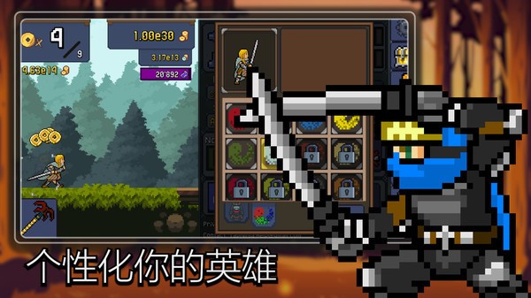 点击忍者完整版 截图2