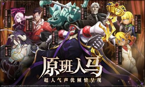 《纳萨力克之王》新手必看：首日体力高效分配指南 1