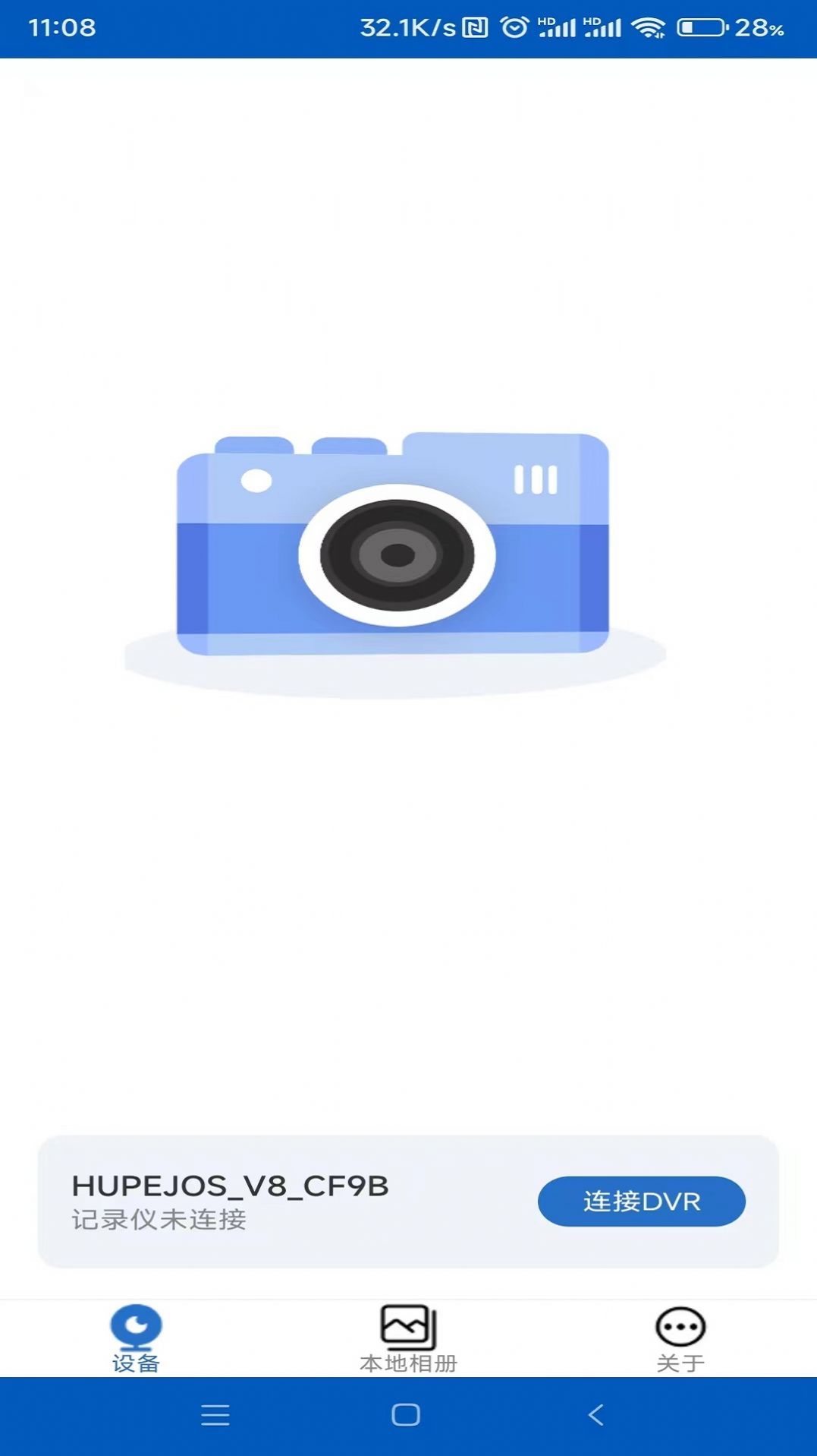 Tscam行车记录app 1