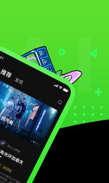 快点TV(短剧视频) 截图2