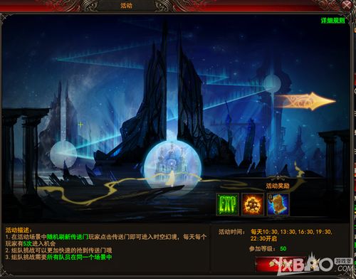 《揭秘〈隐秘的档案〉：时间魔法通关策略》 3