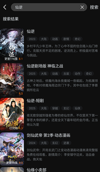 一起刷app免费版 截图6