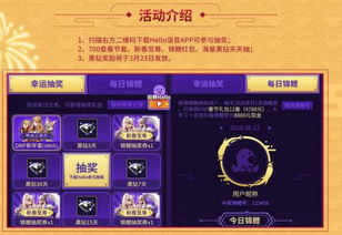 《DNF》探索未知之森,活动入口大揭秘! 3