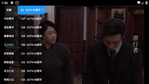 饭太硬2026最新版 截图2